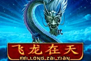Playtech : Fei Long Zai Tian - IDAGENT138