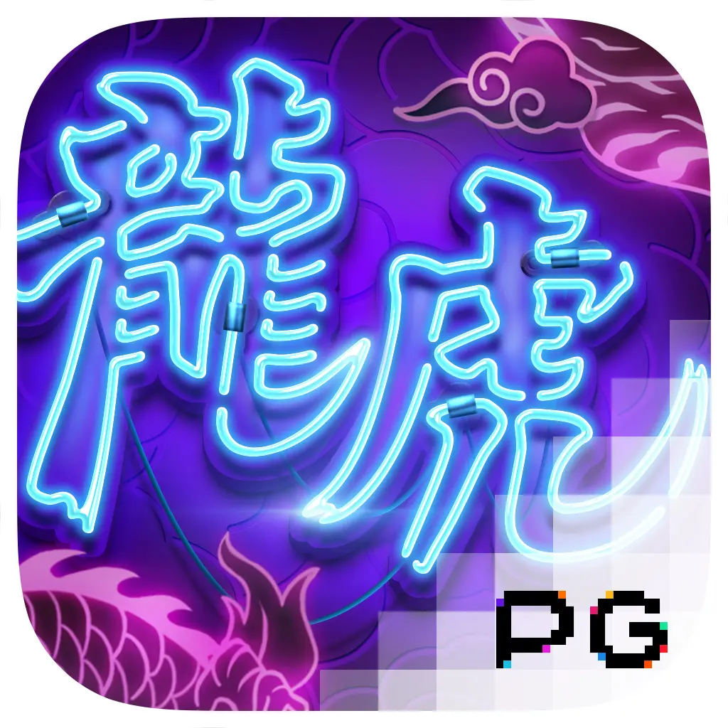 PGSoft : Dragon Tiger Luck - IDAGENT138