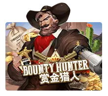 Bounty Hunter - IDAGENT138
