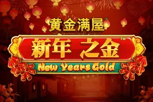 Playtech : Gold Pile: New Years Gold - IDAGENT138