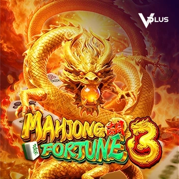 Vplus : Mahjong Fortune 3 - IDAGENT138
