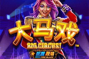 Playtech : Mega Fire Blaze: Big Circus! - IDAGENT138